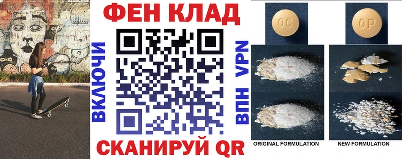 АМФ Premium  Бузулук 