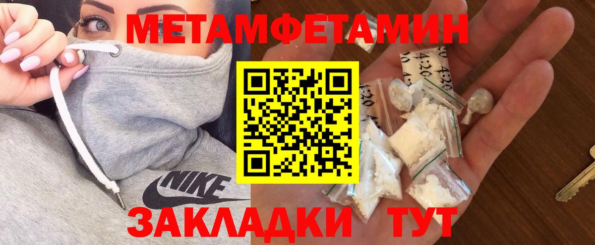 АМФЕТАМИН  Вход с VPN  Бузулук  Амфетамин 98% 