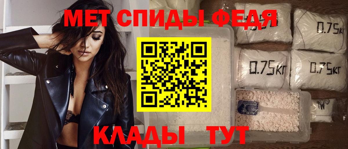 Амфетамин Розовый Бузулук