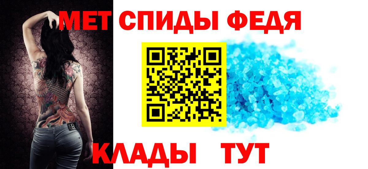 Amphetamine 97% Бузулук