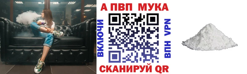 цена   мега зеркало  Alpha PVP СК КРИС  Бузулук 