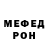 АМФЕТАМИН Розовый Mila Milana
