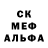 Альфа ПВП Crystall PeterPao Vang