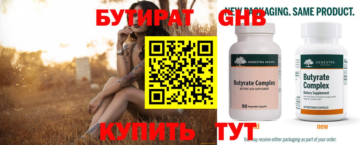 Бузулук  ГАШИШ  Метамфетамин  Конопля  Меф   Меф   Гашиш 