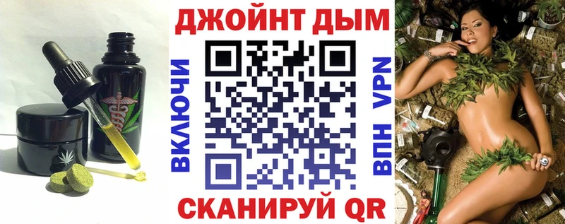 Печенье с ТГК марихуана  как найти закладки  Бузулук 