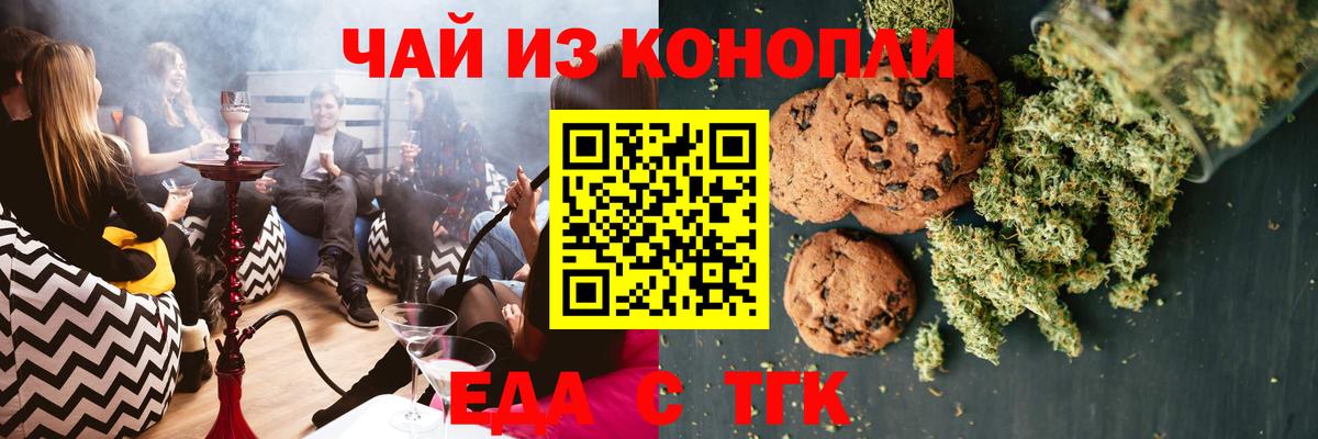 МЕФ   ГАШИШ  ГАШ  Экстази  Вход с VPN  Бузулук  Канабис  Кокаин  APVP СОЛЬ  