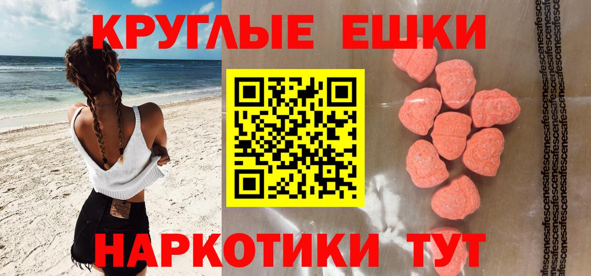 Экстази бентли  Бузулук  что такое   darknet как зайти  Ecstasy  ЭКСТАЗИ XTC 
