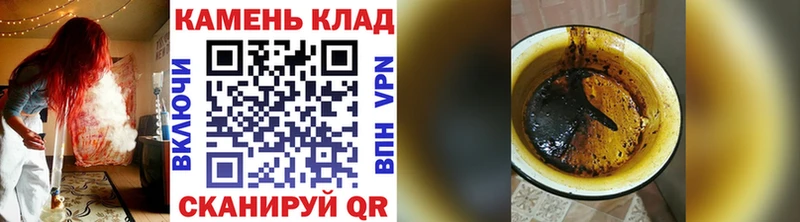 наркошоп  Бузулук  ГАШИШ гашик 