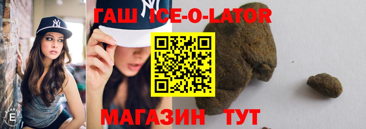 Бузулук  ГАШИШ Изолятор  Вход с VPN 