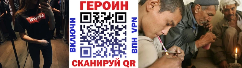 darknet наркотические препараты  Бузулук  ГЕРОИН белый 