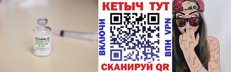 КЕТАМИН VHQ  как найти закладки  Бузулук 