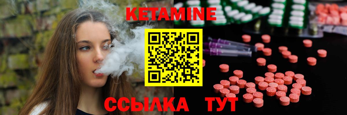гидра   КЕТАМИН ketamine  Бузулук  КЕТАМИН ketamine 