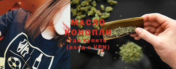 МДМА Переславль-Залесский