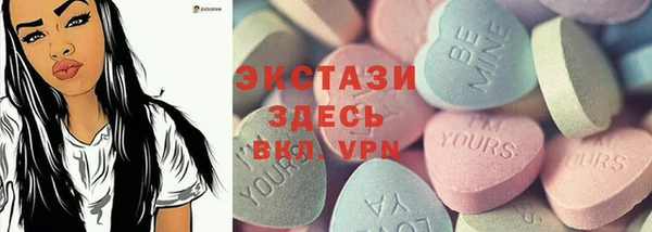 соль курить ск Бугульма