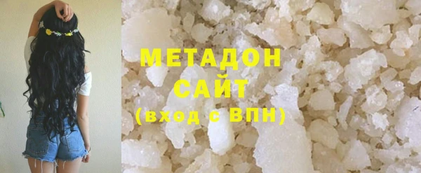 МДМА Переславль-Залесский