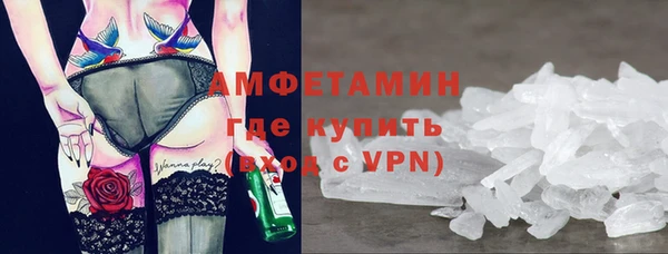 МДМА Переславль-Залесский