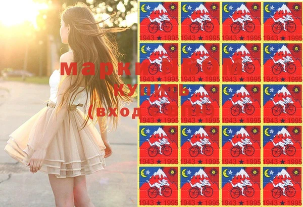 марки nbome Болхов