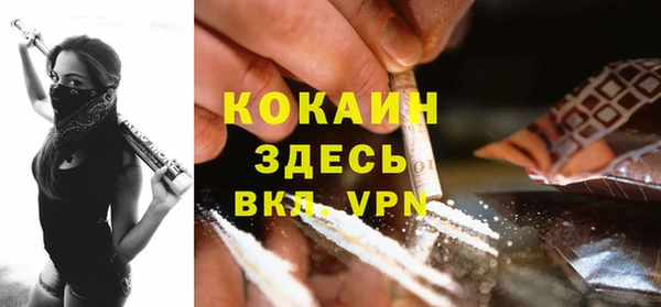 МДМА Переславль-Залесский