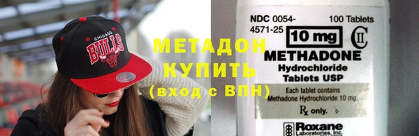 МДМА Переславль-Залесский