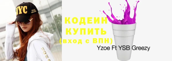 соль курить ск Бугульма