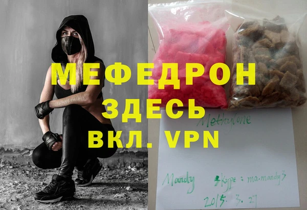 винт Пересвет