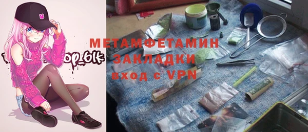 мяу мяу мука Пестово