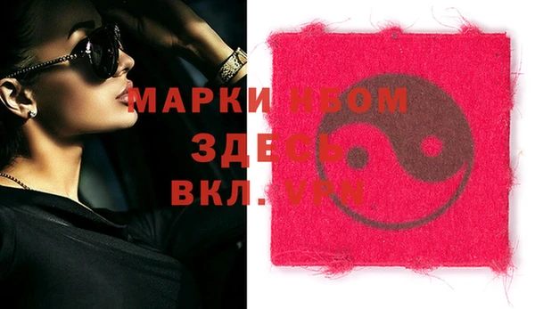 МДМА Переславль-Залесский