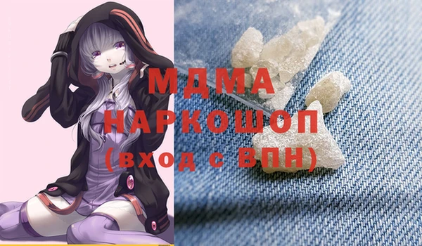 мяу мяу мука Пестово