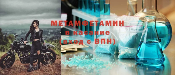 мефедрон VHQ Богородицк