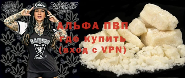амфетамин Болотное