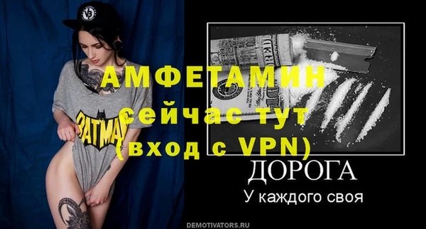 МДМА Переславль-Залесский