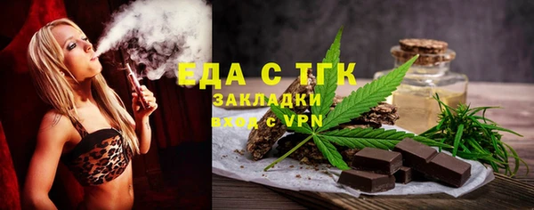 мефедрон VHQ Богородицк