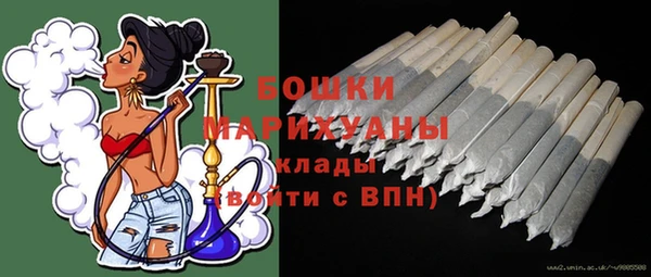 МДМА Переславль-Залесский