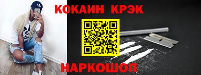 гашишное масло Бузулук
