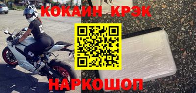 экстази Будённовск