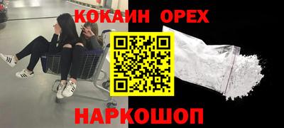 круглые Бугуруслан