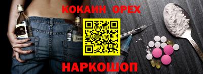 экстази Будённовск