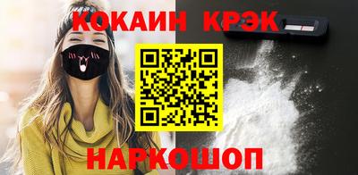 круглые Апшеронск