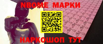 круглые Апшеронск