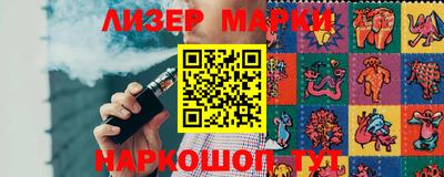 круглые Апшеронск