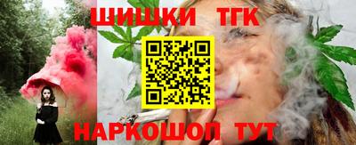 гашишное масло Бузулук