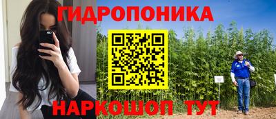гашишное масло Бузулук