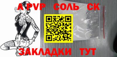 гашишное масло Бузулук