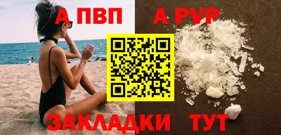 a pvp Канаш