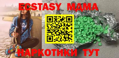 экстази Будённовск