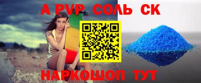 экстази Будённовск