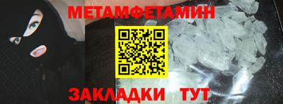 круглые Апшеронск