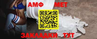 круглые Апшеронск