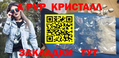 круглые Апшеронск