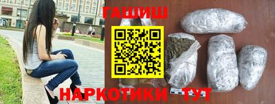 гашишное масло Бузулук
